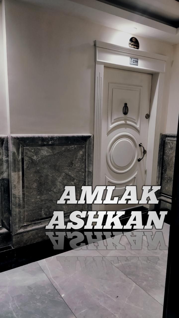 فروش 120متر AMLAK ASHKAN /ROYAL|فروش آپارتمان|تهران, سرتخت|دیوار