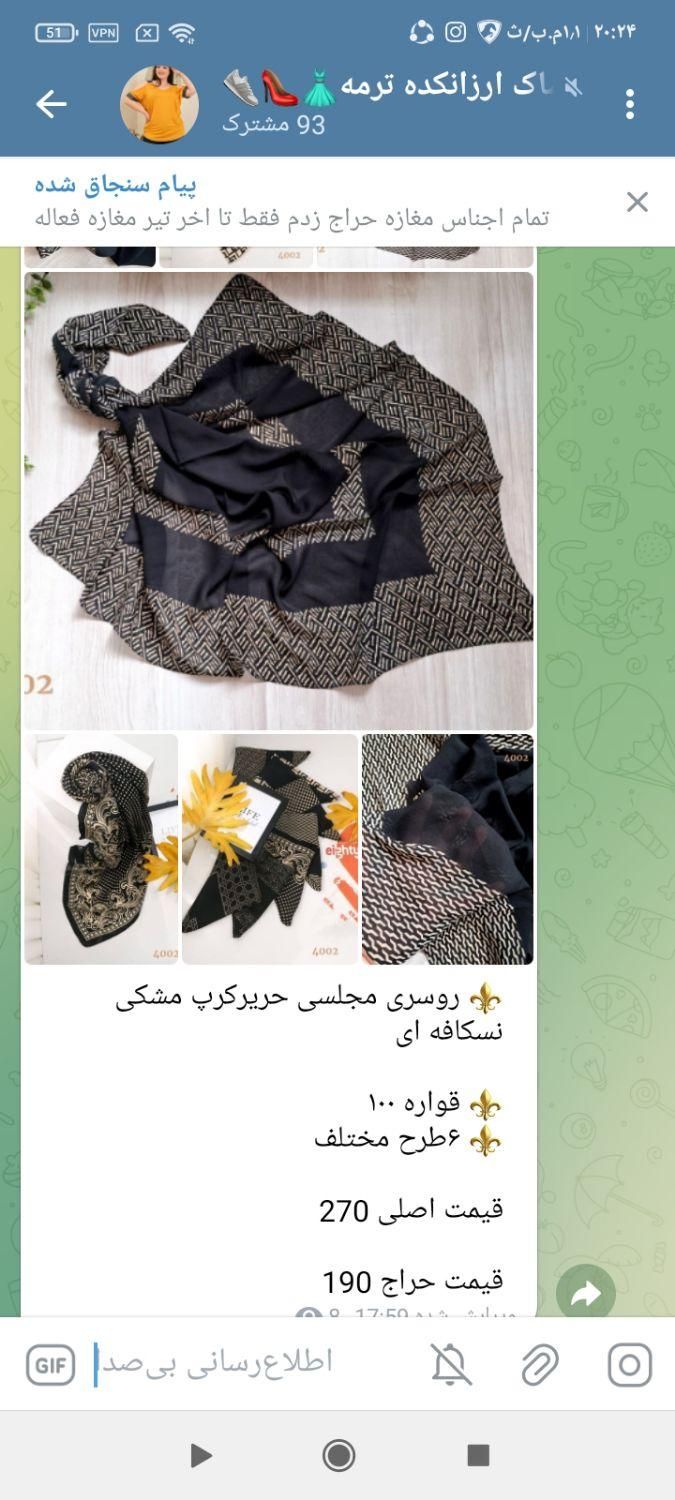 تنوع زیاده کپشن بخونید|رایانه رومیزی|دهلران, |دیوار
