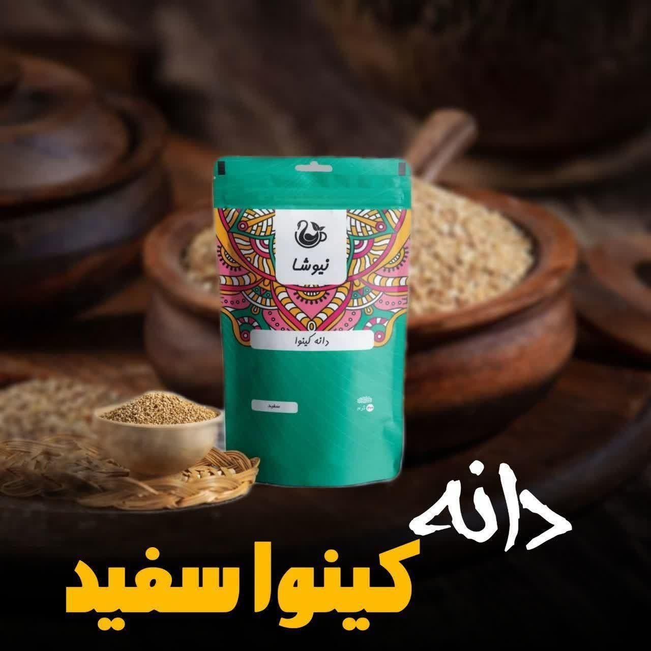 کینوا موثر در کاهش اشتها و حفظ  تناسب اندام|خوردنی و آشامیدنی|تهران, جنت‌آباد شمالی|دیوار