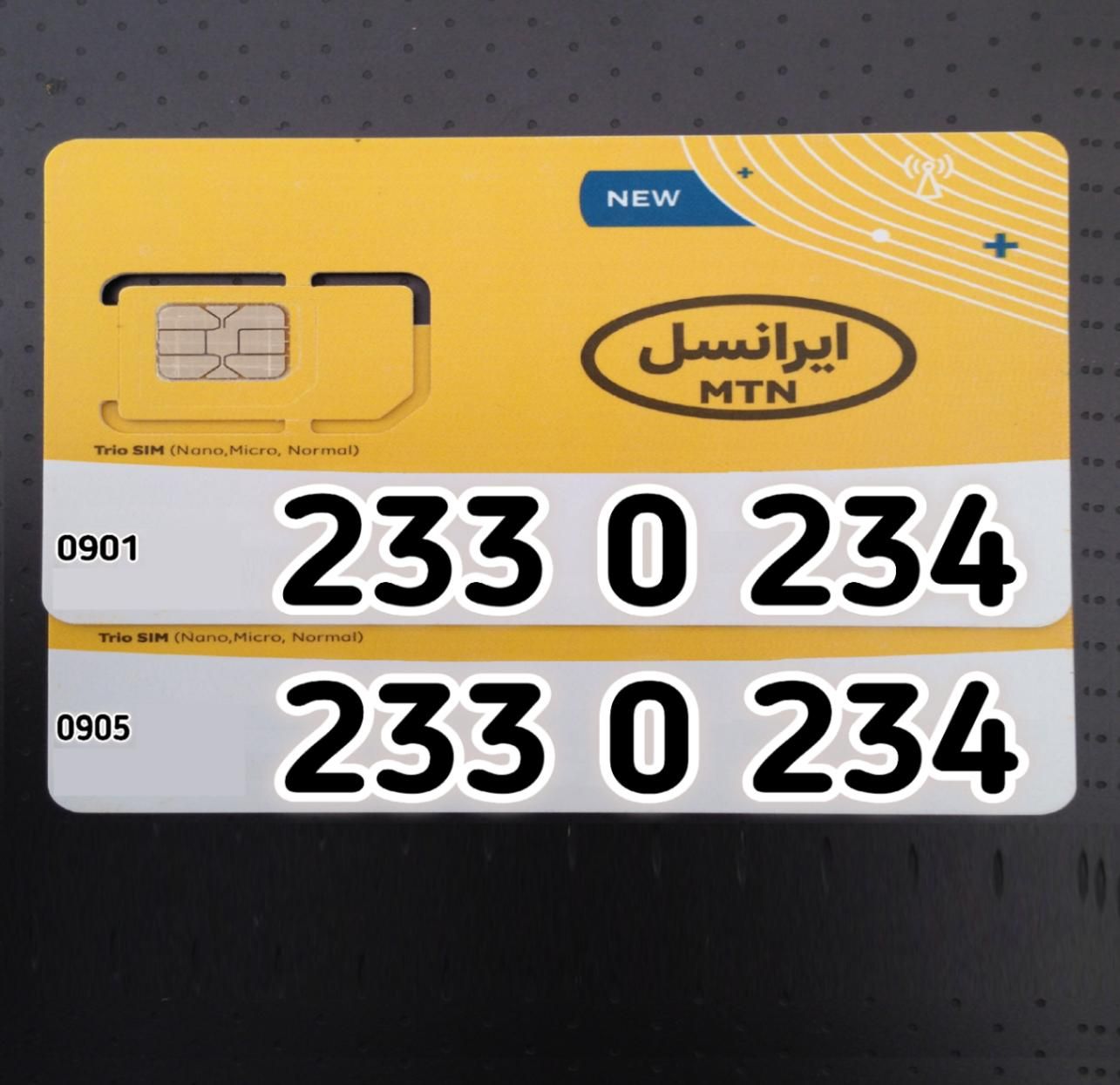 ساعت(سمکـارت بیلبـوردی233) نقره سیم‌کارت طلا کنسول|ساعت|تهران, نیاوران|دیوار