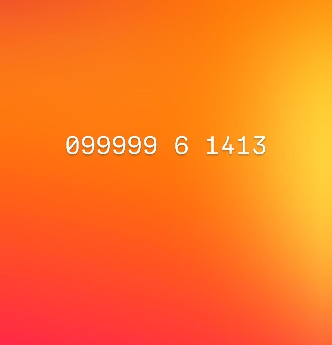 09999961413|سیم‌کارت|تهران, هوانیروز|دیوار