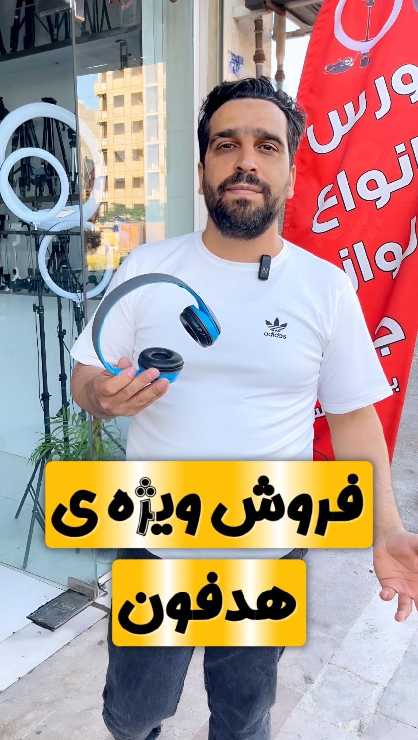 فروش ویژه ی هدفون P47|لوازم جانبی موبایل و تبلت|قم, انسجام|دیوار