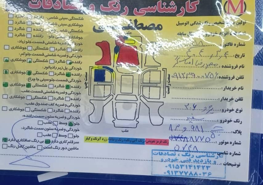 پژو 206 تیپ ۲، مدل ۱۳۹۷|خودرو سواری و وانت|تهران, زنجان|دیوار