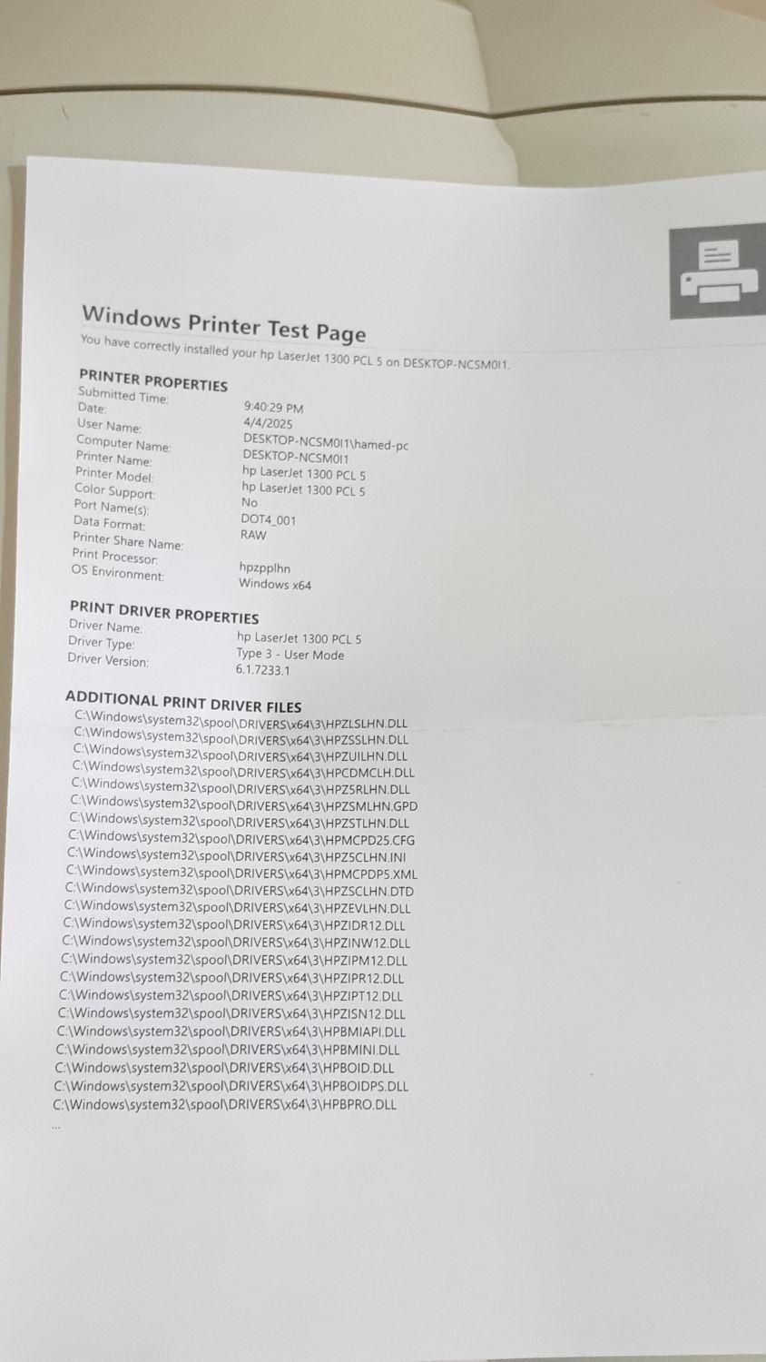 پرینتر اچ پی مدل hp 1300|پرینتر، اسکنر، کپی، فکس|تهران, شارق شرقی|دیوار