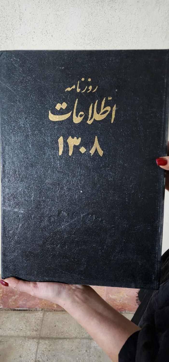 فروش مجموعه ای ارزشمند از مجلات اطلاعات قدیمی|کتاب و مجله تاریخی|تهران, آجودانیه|دیوار