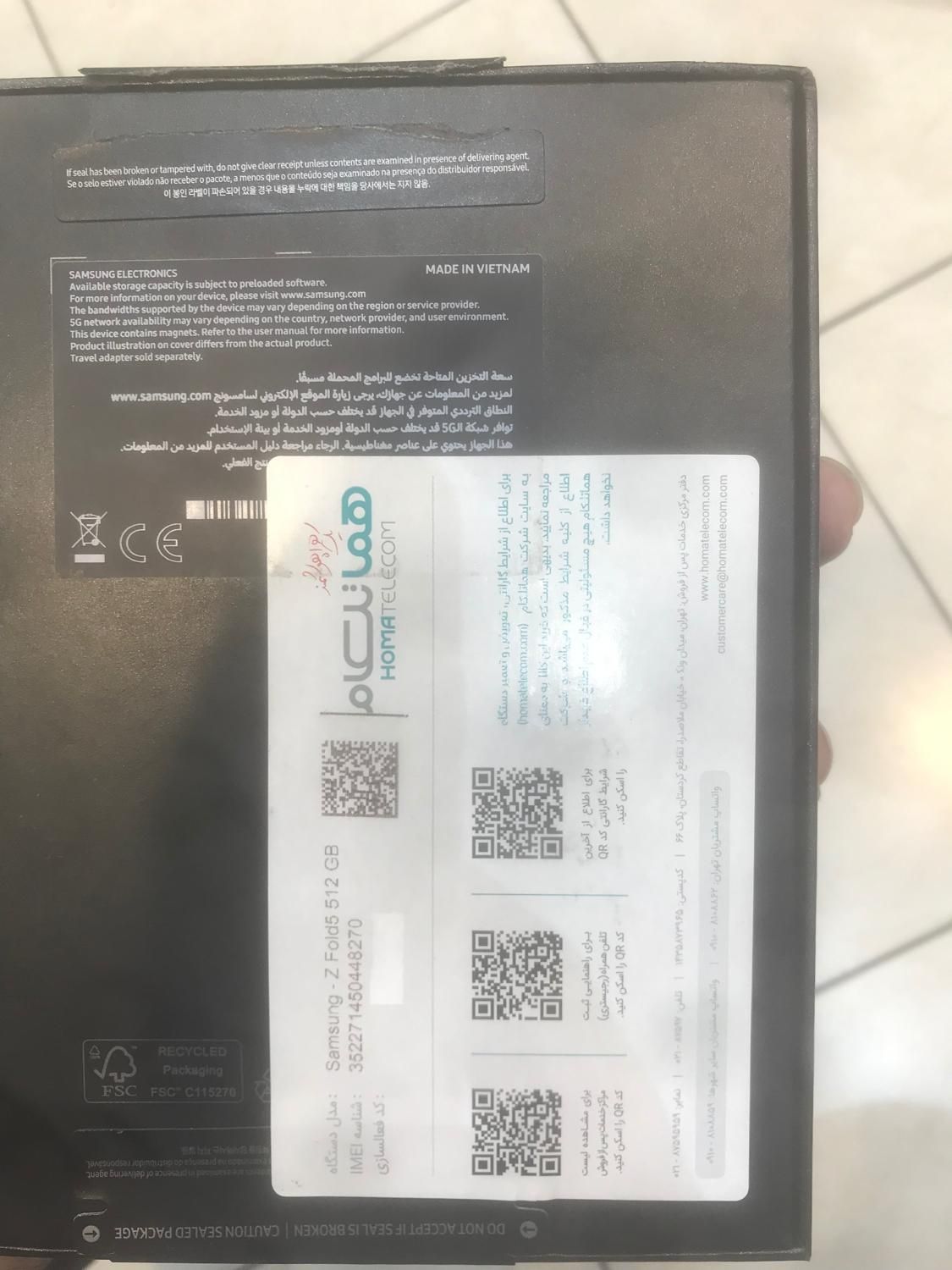 Samsung Z Fold 5|موبایل|تهران, جردن|دیوار