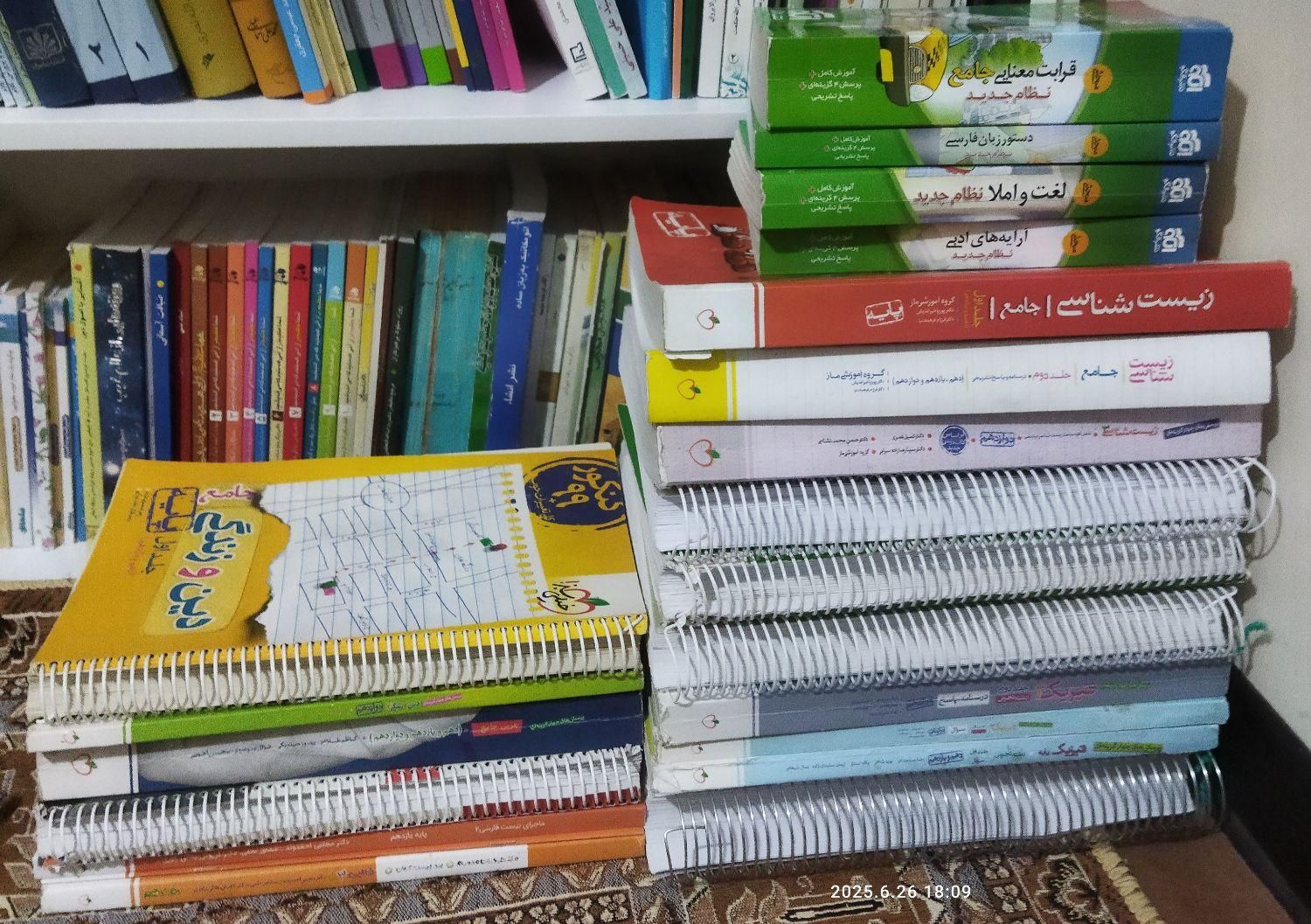 کتاب های کنکور تجربی|کتاب و مجله آموزشی|شاهین‌شهر, فردوسی|دیوار