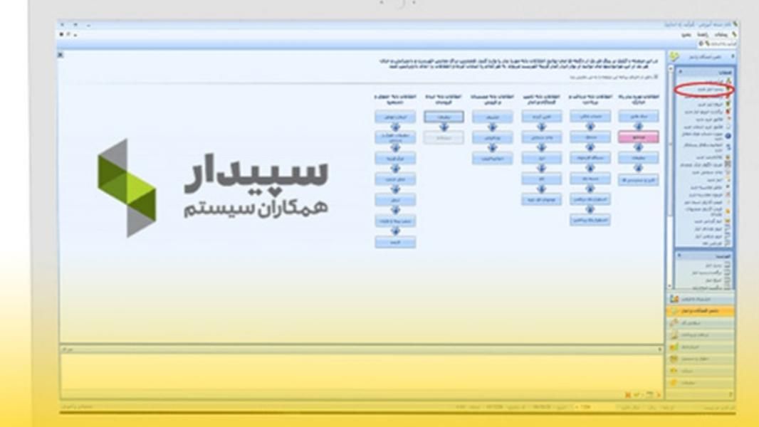 حسابدار مسلط به سپیدار|استخدام مالی، حسابداری، حقوقی|اردبیل, |دیوار