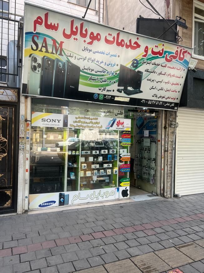 اجاره مغازه ۱۷ متری در جوادیه|اجارهٔ مغازه و غرفه|تهران, جوادیه|دیوار
