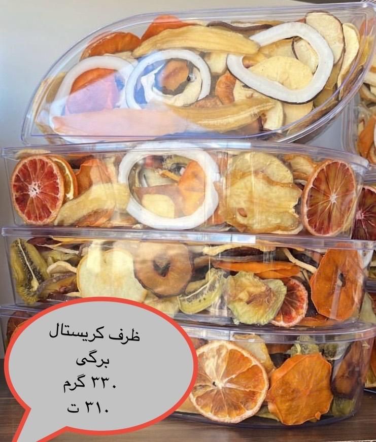 یلدا|خوردنی و آشامیدنی|تهران, تجریش|دیوار