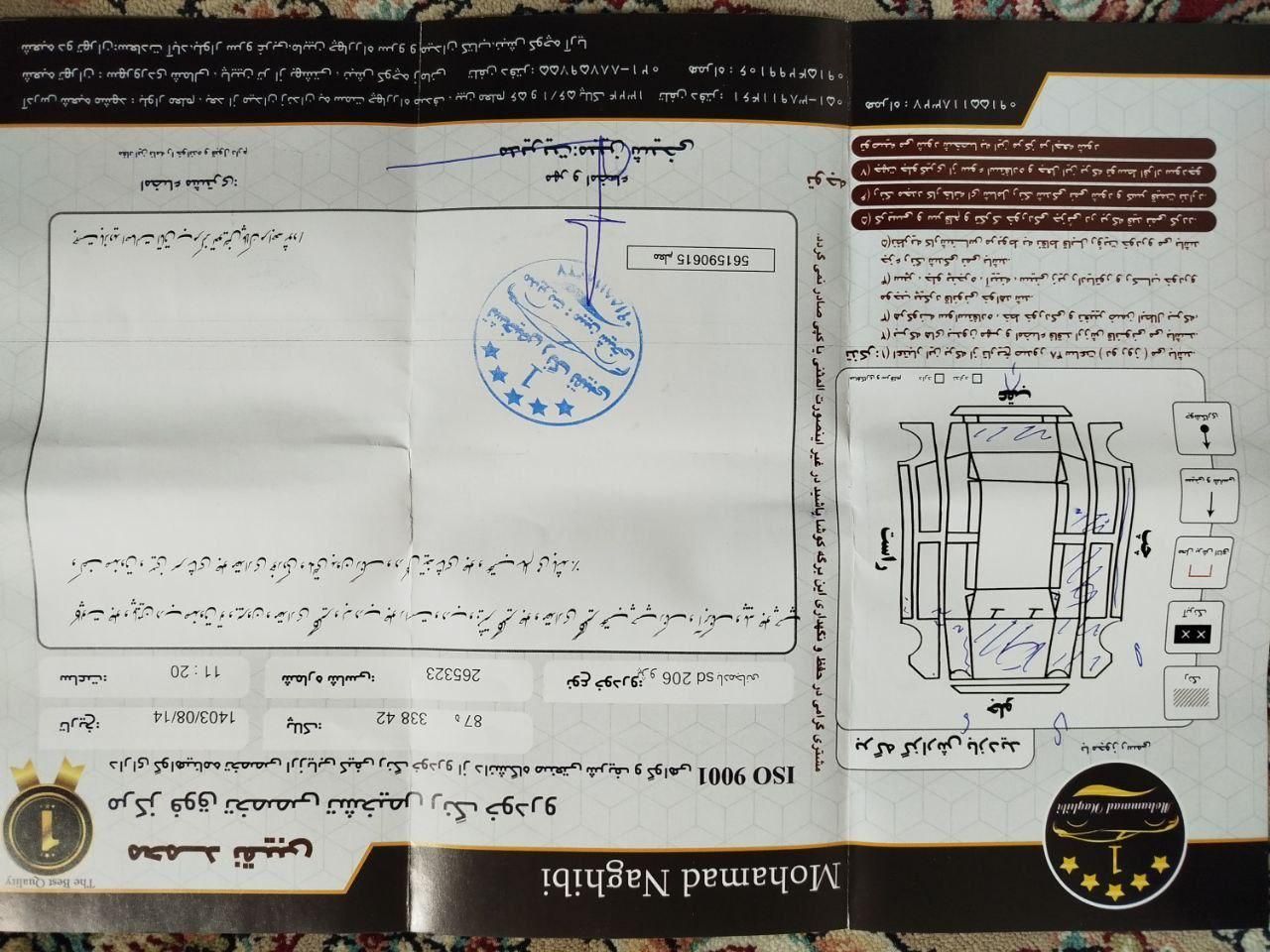 پژو 206 SD V1، مدل ۱۳۸۸|خودرو سواری و وانت|مشهد, بهاران|دیوار