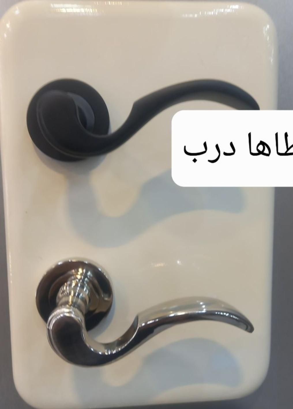 دستگیره در چوبی آلومینیوم و سرب یراق|مصالح و تجهیزات ساختمان|تهران, باغ خزانه|دیوار