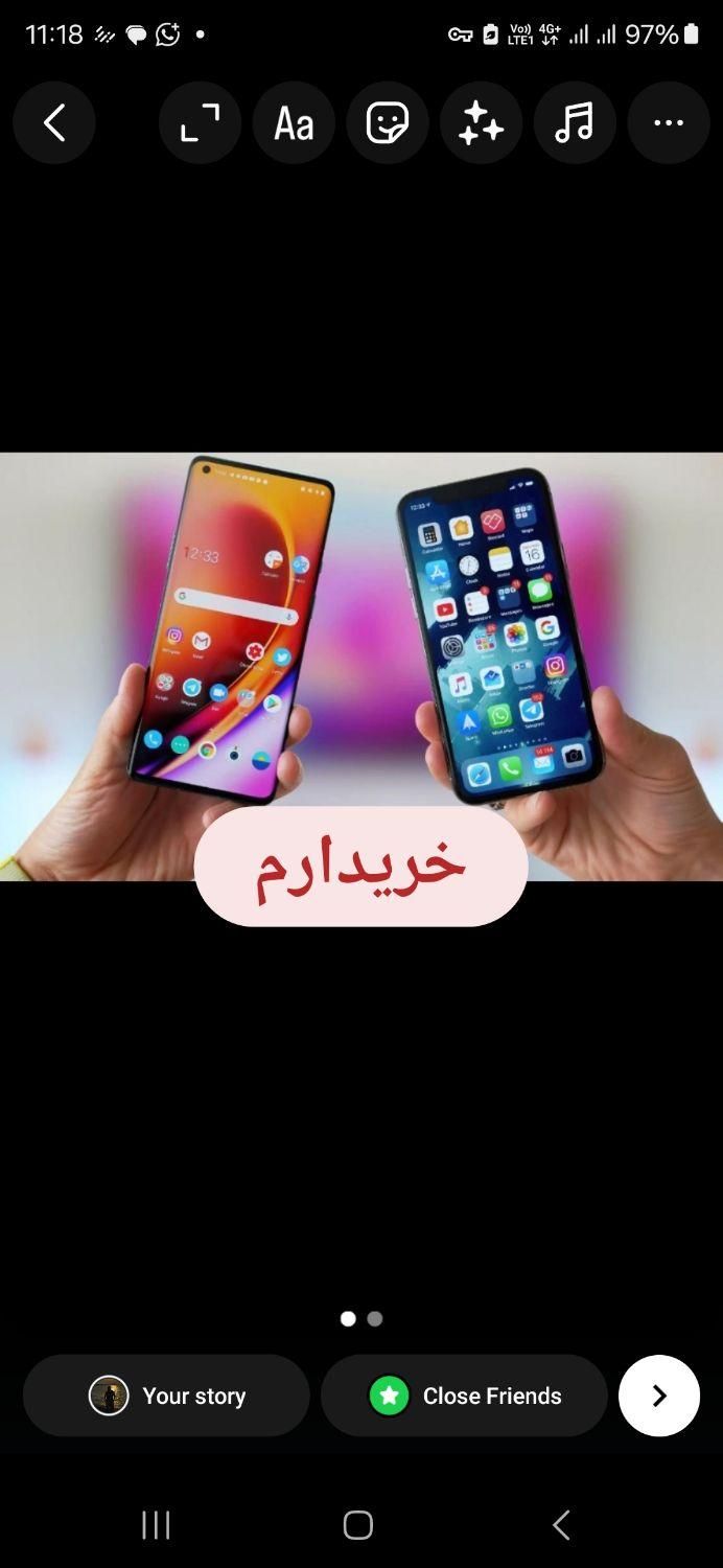 دستگاه اکبند پلم خریدار فقط تماس|موبایل|تهران, جمهوری|دیوار