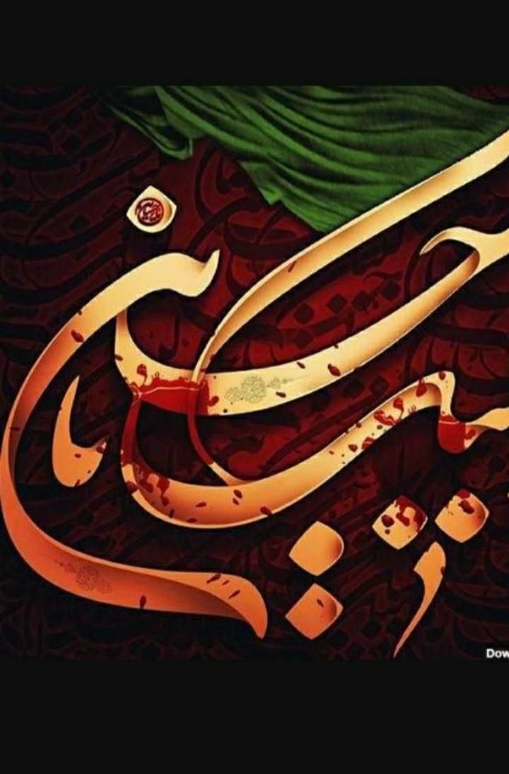 مداح خانم  برگذار کننده مراسم اهل بیت|خدمات پذیرایی، مراسم|کرج, هفت تیر|دیوار