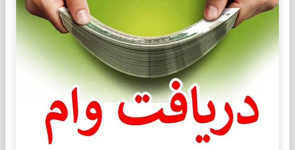 کارمند هستم ،ضامن وام میشم.|خدمات مالی، حسابداری، بیمه|تهران, دریا|دیوار