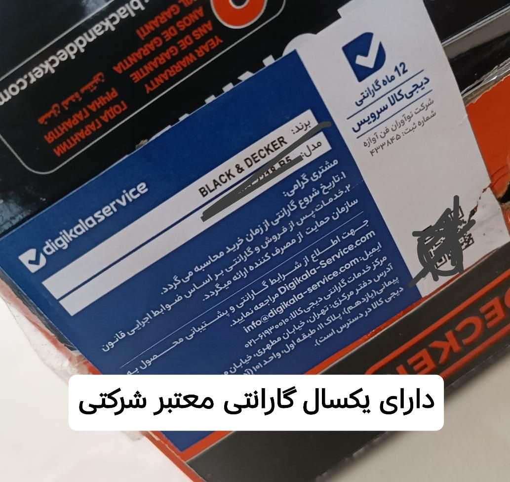 فرز آهنگری بلک اند دکر امریکایی گارانتی دار|ابزارآلات|شاهین‌شهر, شهرک پردیس|دیوار
