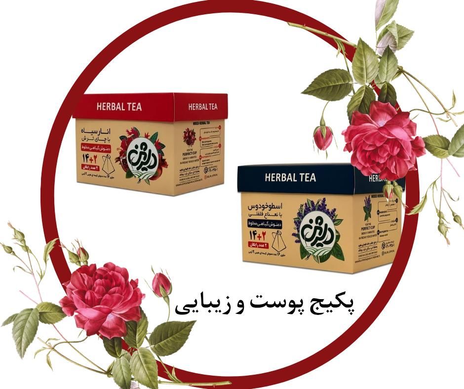 پک دمنوش پوست و زیبایی کاملاارگانیک(ارسال رایگان)|خوردنی و آشامیدنی|تهران, دروازه شمیران|دیوار