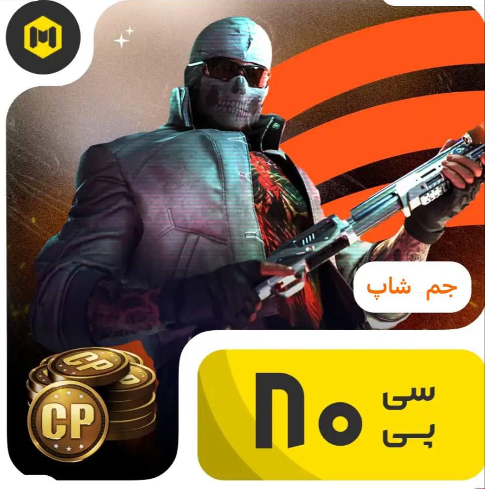 سیپی کالاف cp ارزان|کنسول، بازی ویدئویی و آنلاین|تهران, تهران‌سر|دیوار