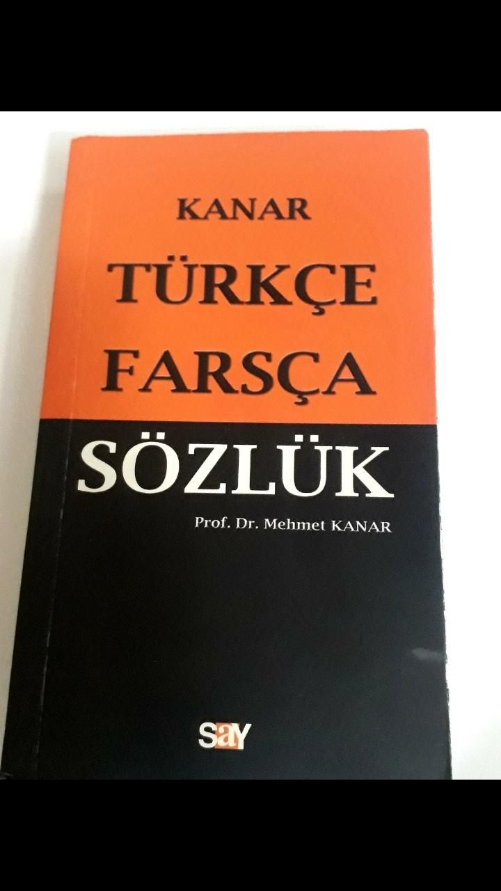 دو عدد دیکشنری ترکی استانبولی کتاب لغتنامه|کتاب و مجله آموزشی|تهران, وصفنارد|دیوار