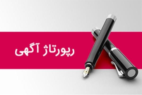 سئو|خدمات رایانه‌ای و موبایل|تهران, الهیه|دیوار