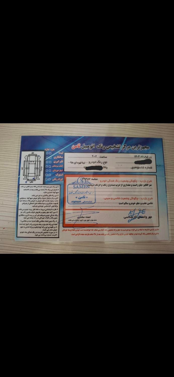 تیبا 2 (هاچبک) SX، مدل ۱۳۹۵|خودرو سواری و وانت|سمنان, |دیوار
