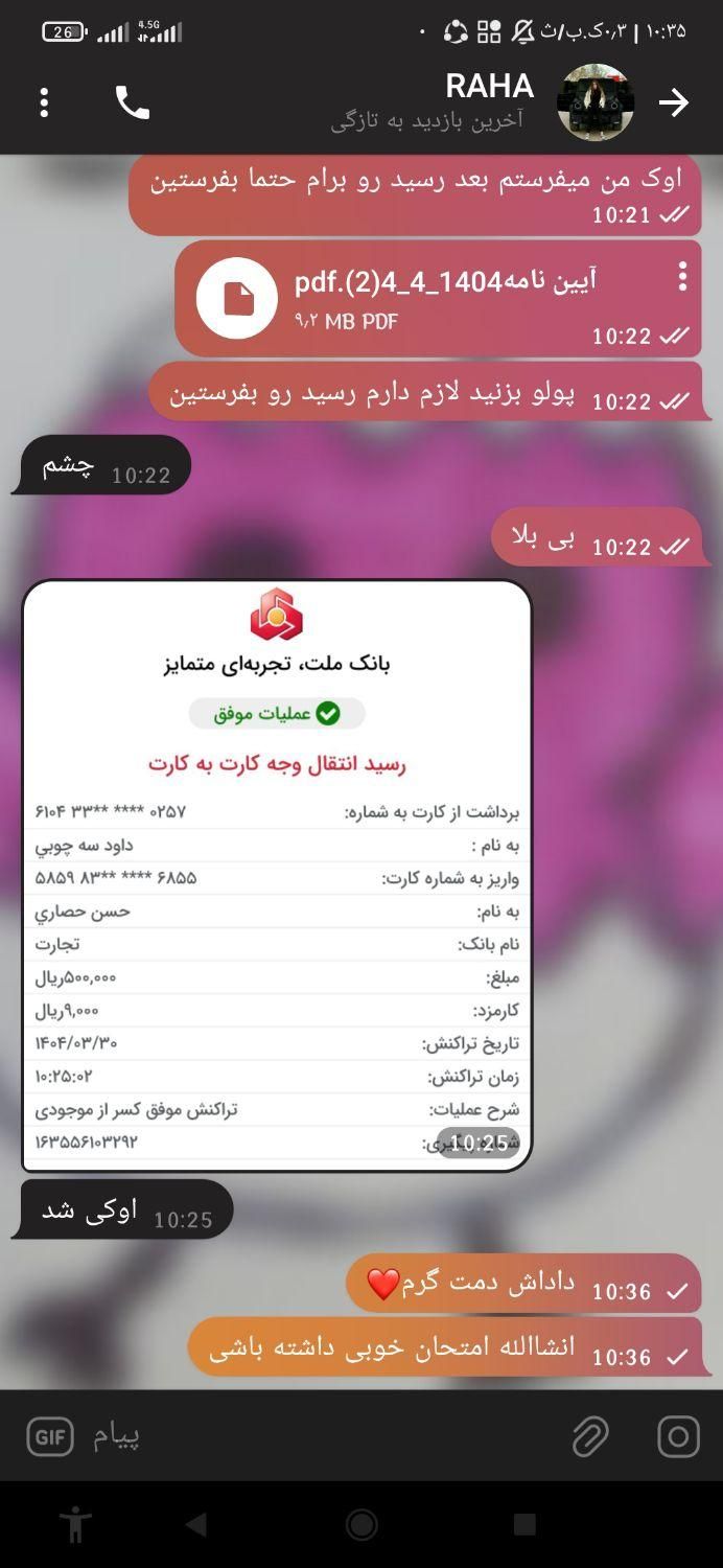 سوالات آیین نامه راهنمایی رانندگی صددرصدتضمینی|حراج|رشت, بازار|دیوار