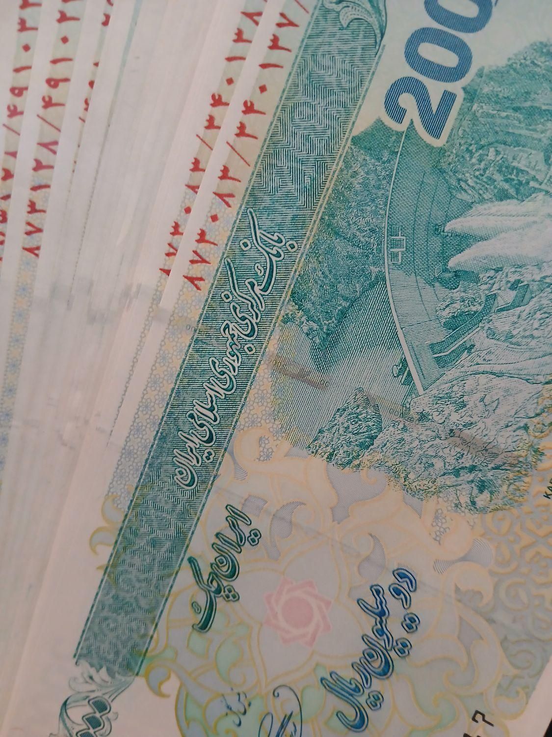 اسکناس|کلکسیون سکه، تمبر، اسکناس|کرج, اصفهانی‌ها|دیوار