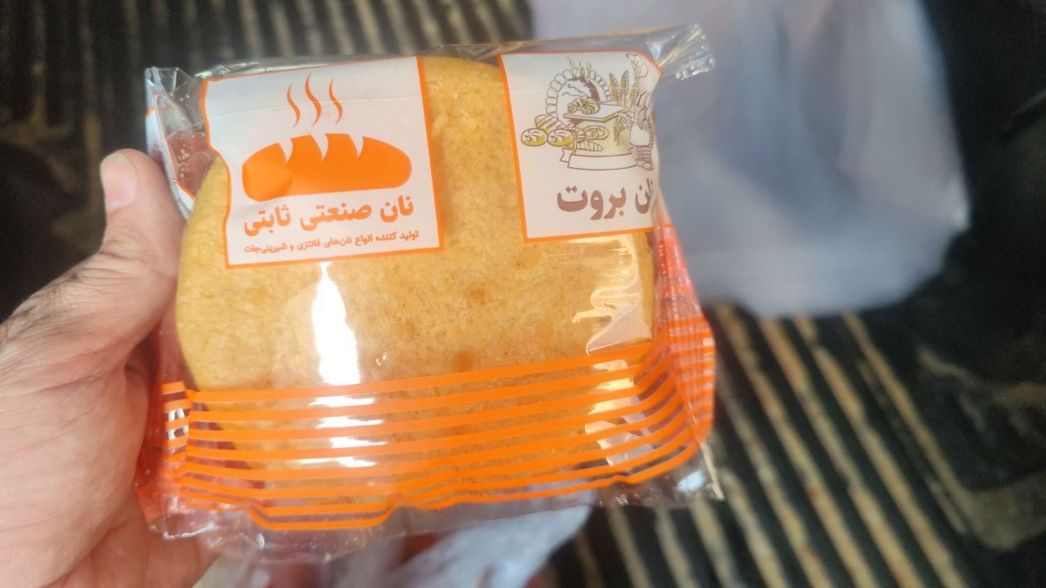 کارگر ساده بسته بندی نان|استخدام خدمات فروشگاه و رستوران|تهران, کوهک|دیوار