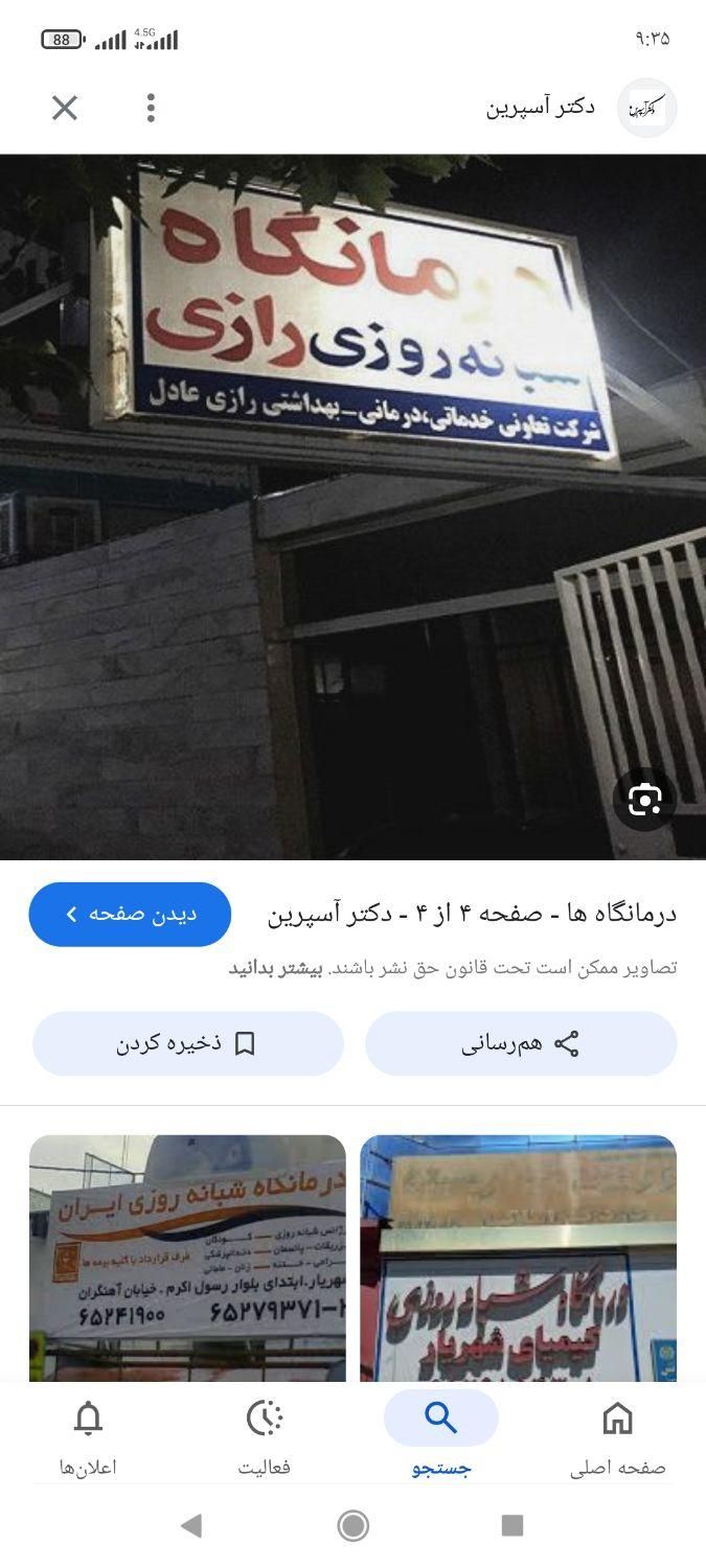 null