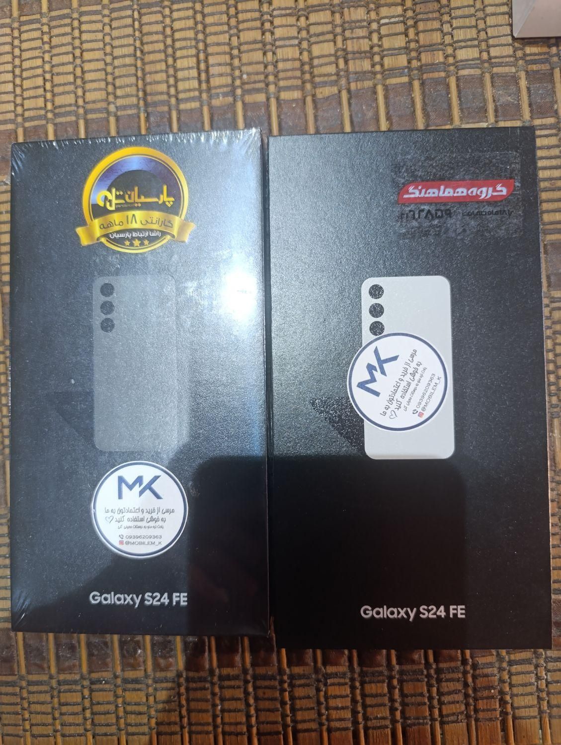 سامسونگ Galaxy S24 FE ۲۵۶ گیگابایت|موبایل|تهران, شهید دستغیب|دیوار