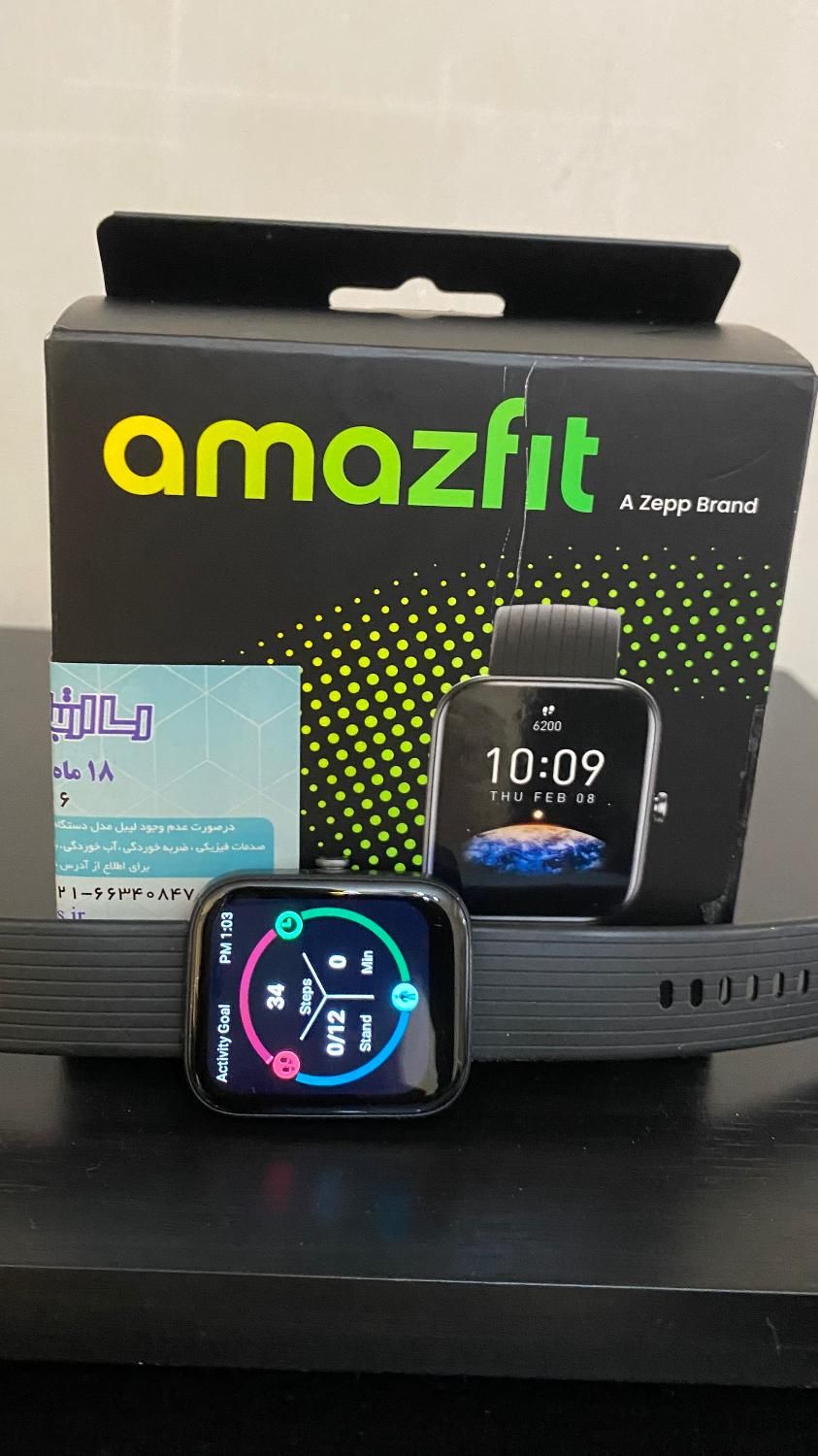 ساعت هوشمند شیائومی مدل آمازفیت Amazfit Bip 3 pro|ساعت|تهران, شهرک راه‌آهن|دیوار