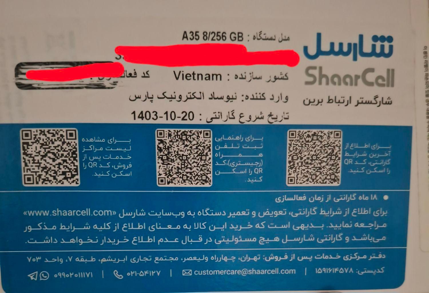 گوشی سامسونگ a35 اصل آبی یخی|موبایل|تهران, شهرک ابوذر|دیوار