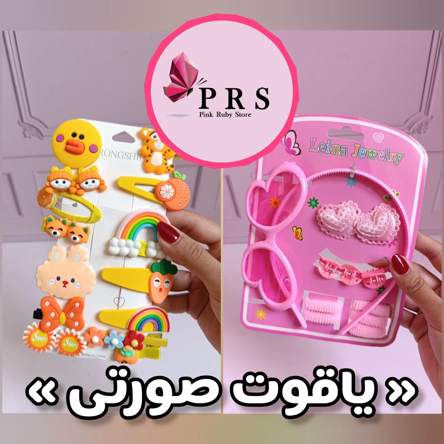 پک گیره سر ، کوله آرایشی چسب زخم فانتزی ورق بزنید|آرایشی، بهداشتی، درمانی|قم, پردیسان|دیوار