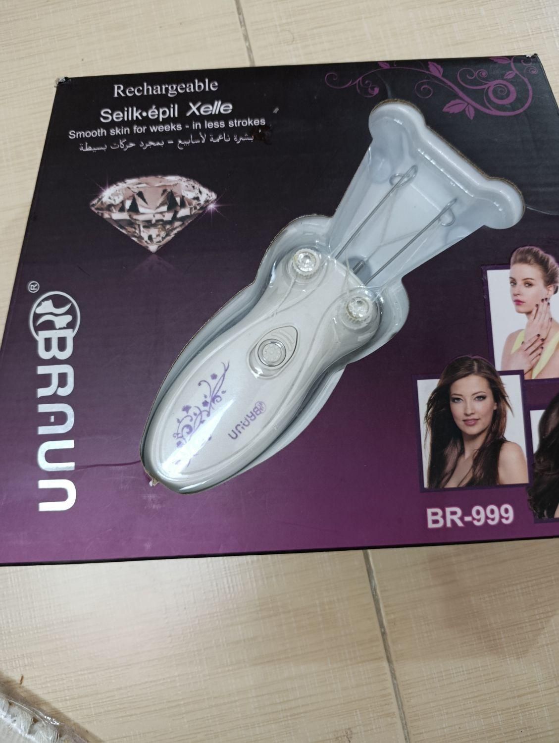بند انداز مارک braun|آرایشی، بهداشتی، درمانی|تهران, شهرک تختی|دیوار