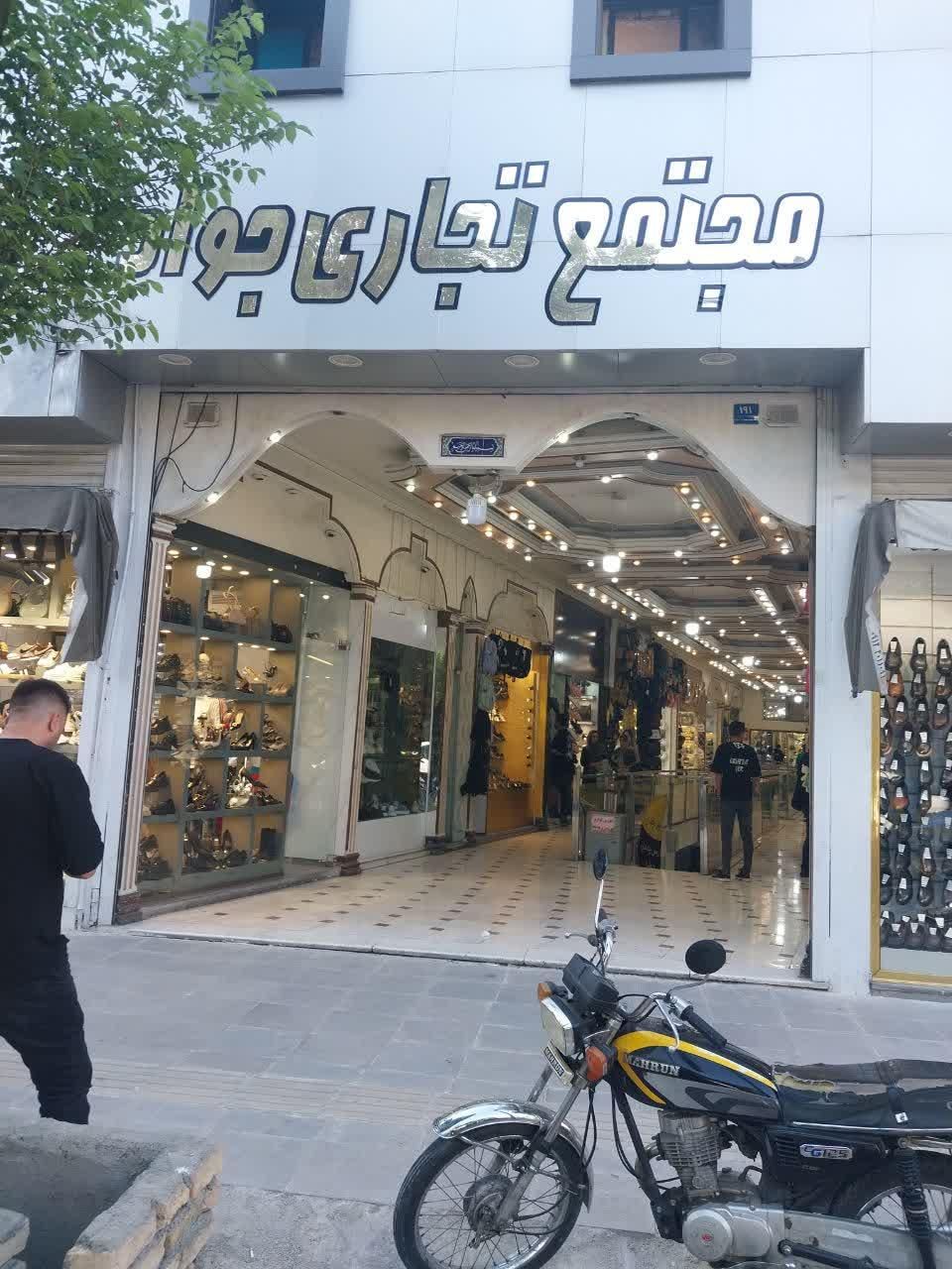 اجاره مغازه|اجارهٔ مغازه و غرفه|تهران, امامزاده حسن(ع)|دیوار
