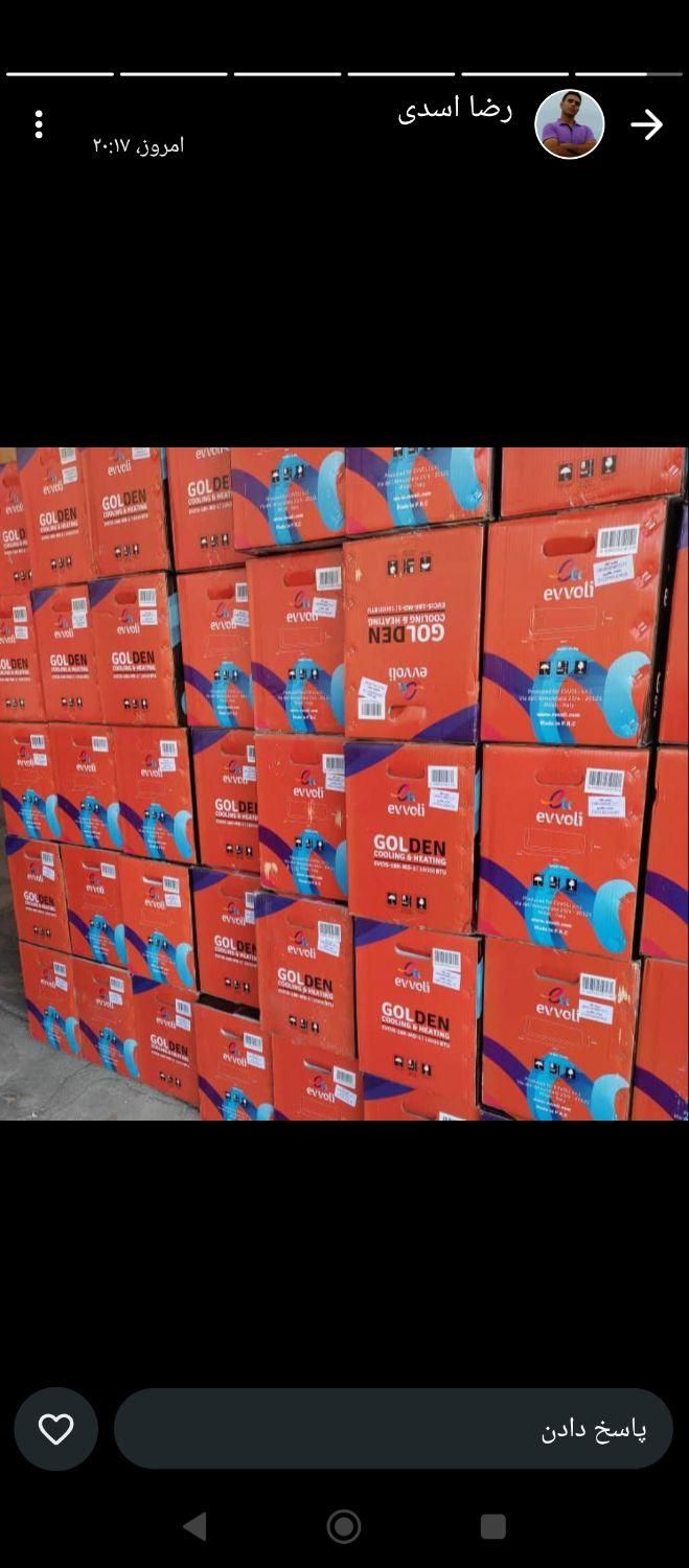 کولر گازی جنرال گلد موتور سنگین 24000|کولر گازی و فن‌کوئل|فردیس, |دیوار