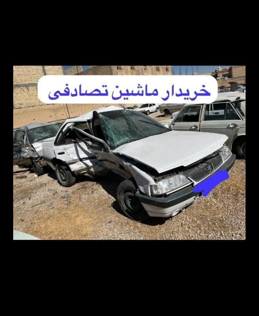 اس ال ایکس معاوضه با تصادفی شما|خودرو سواری و وانت|قم, شاه ابراهیم|دیوار