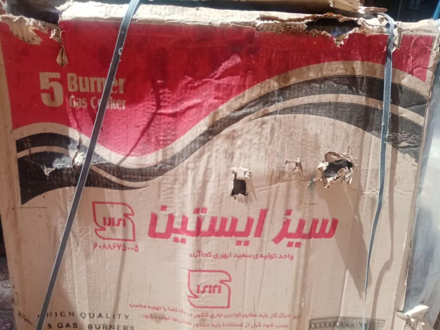فروش وسایل منزل نو یخچال گاز سماور و...|یخچال و فریزر|شاهین‌شهر, شهرک پردیس|دیوار