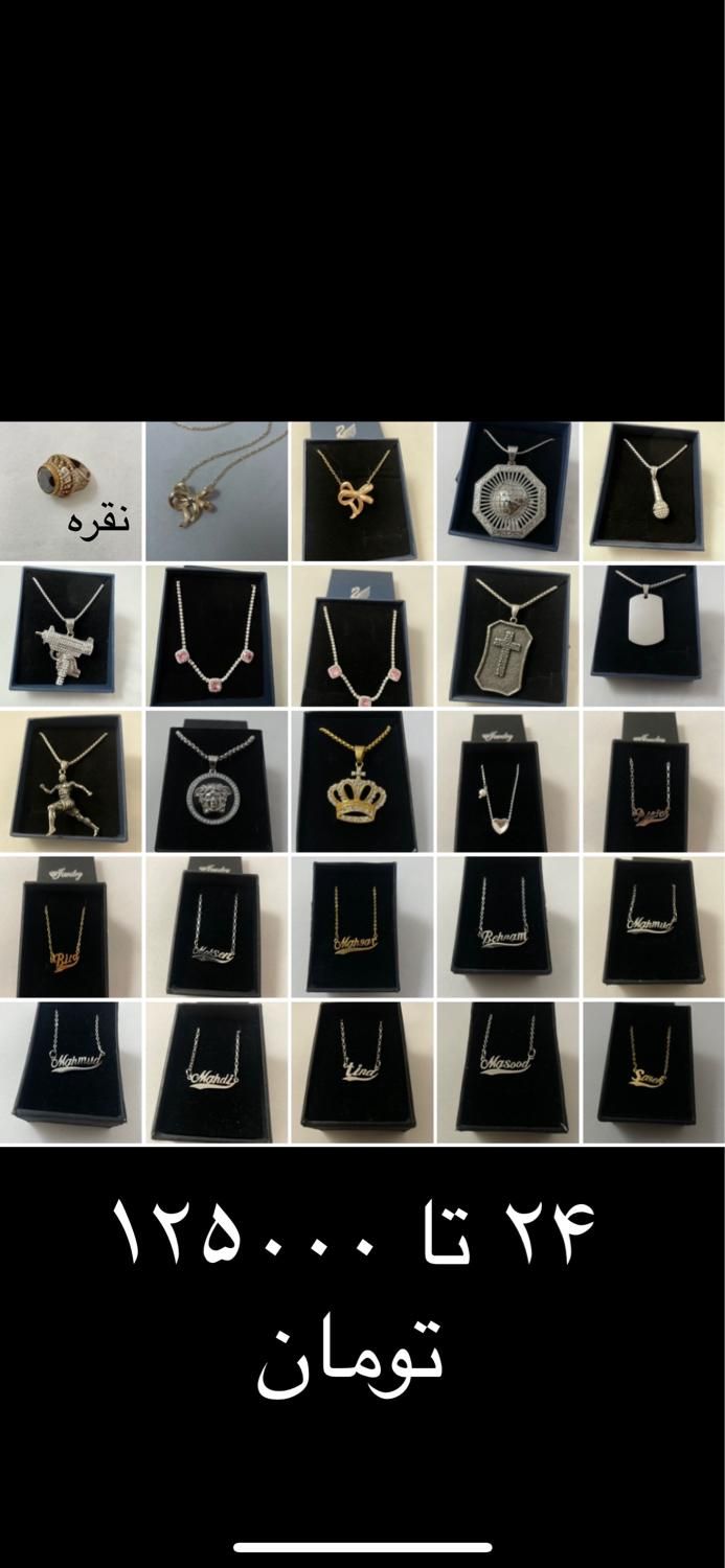 بدلیجات نو عمده زیر قیمت|بدلیجات|تهران, جنت‌آباد جنوبی|دیوار