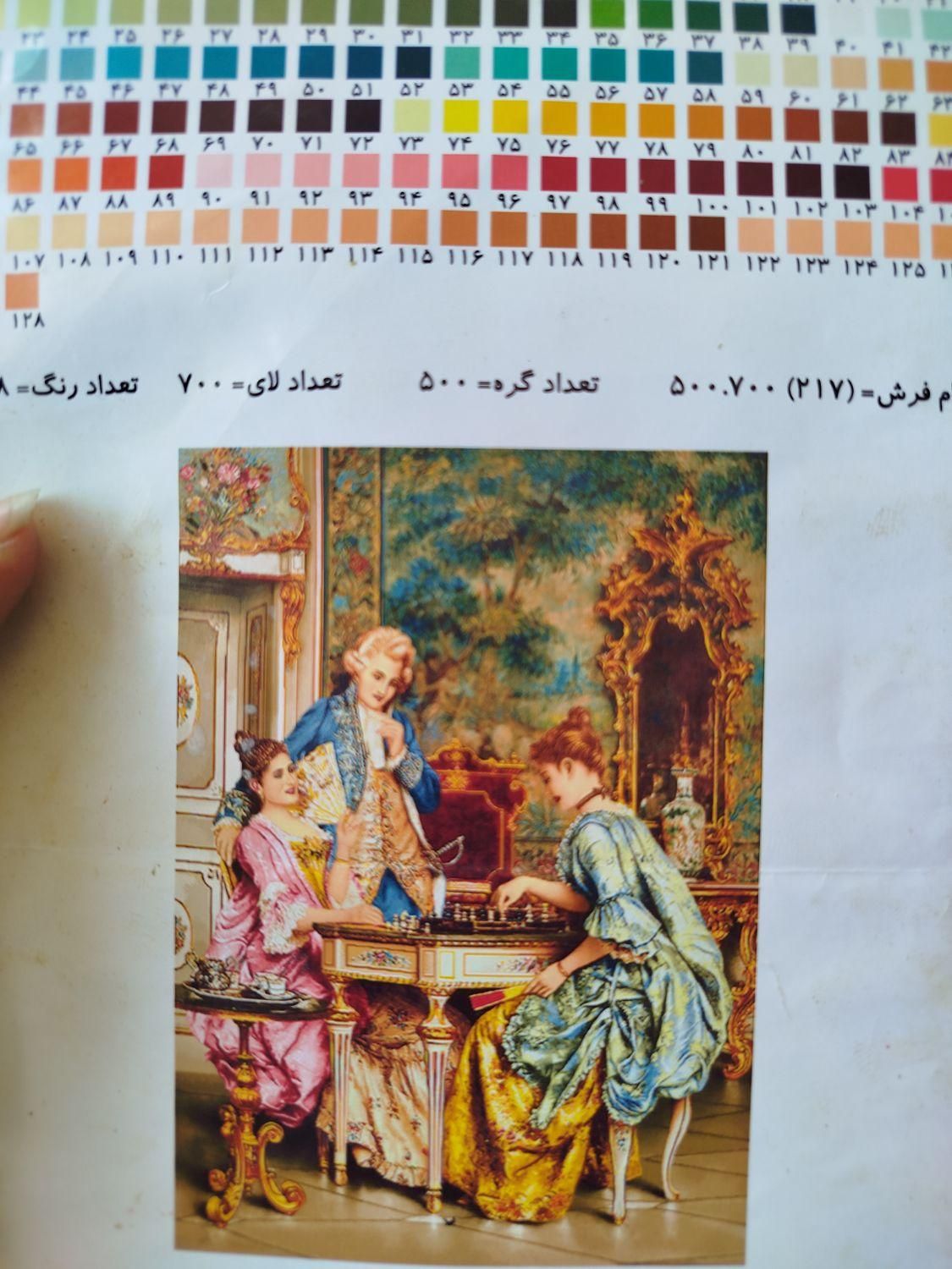 نخ و نقشه تابلوفرش|تابلو فرش|اردبیل, |دیوار