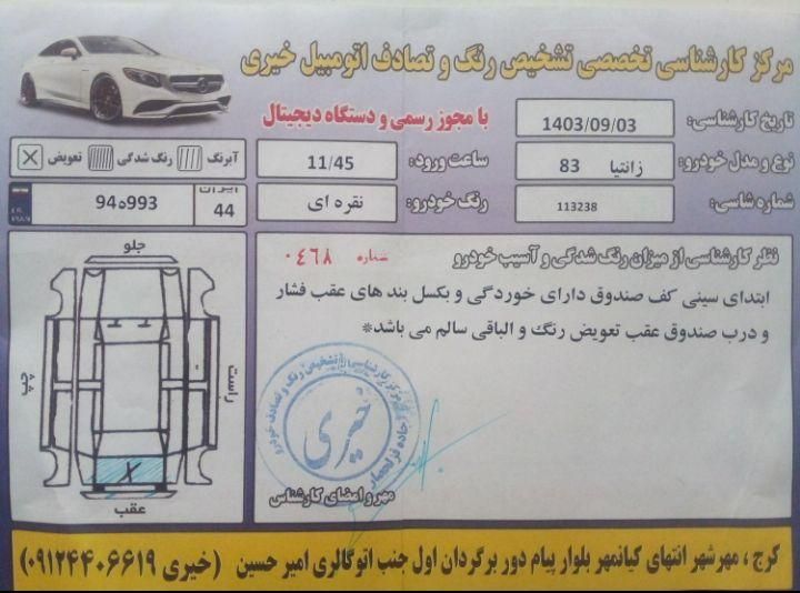 زانتیا نقره ای خانگی.مدل ۸۳ بیرنگ|خودرو سواری و وانت|تهران, تهرانپارس شرقی|دیوار