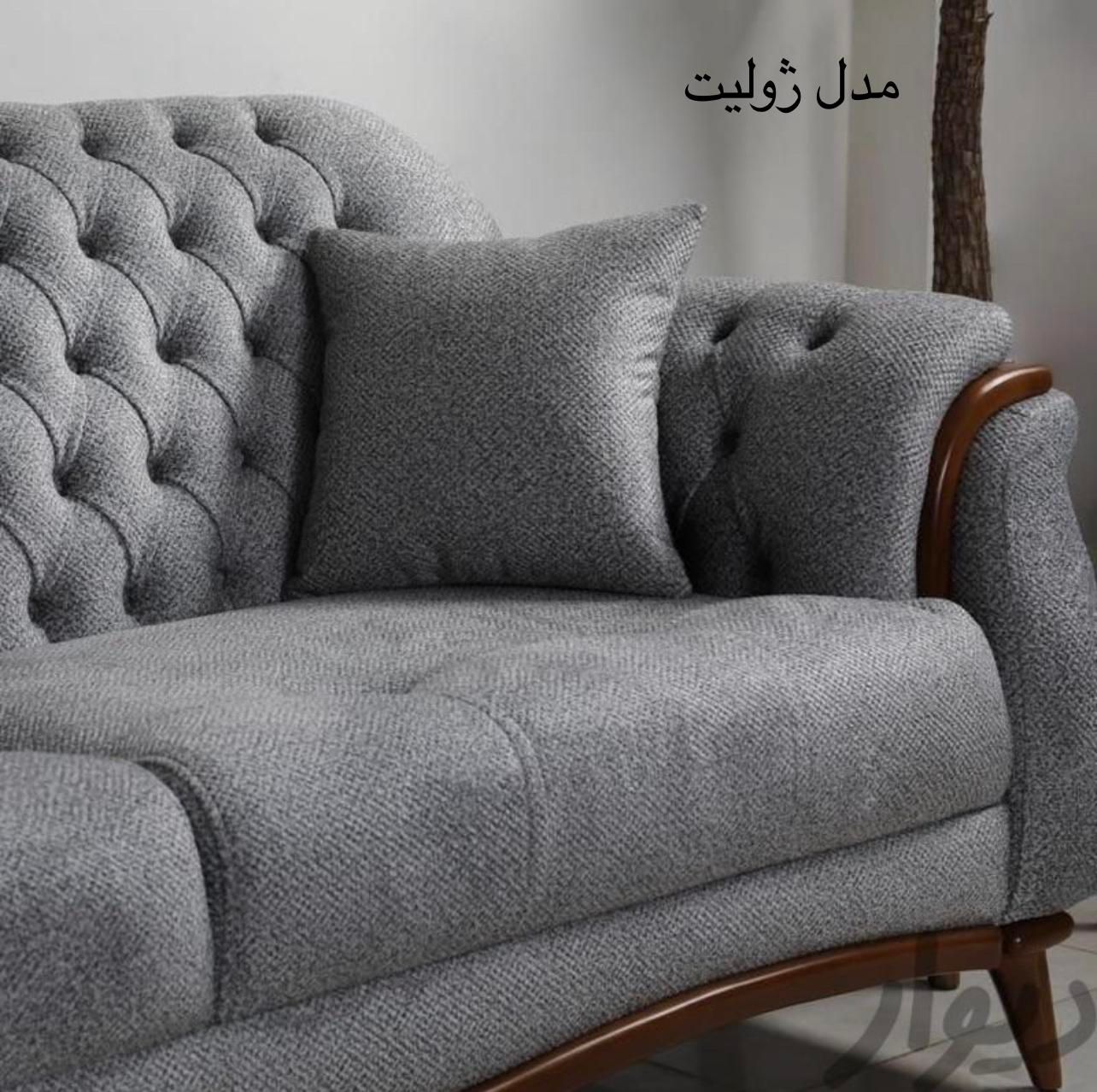 مبلمان ژوآن (ژولیت)|مبلمان خانگی و میز عسلی|تهران, شهرک ولیعصر|دیوار