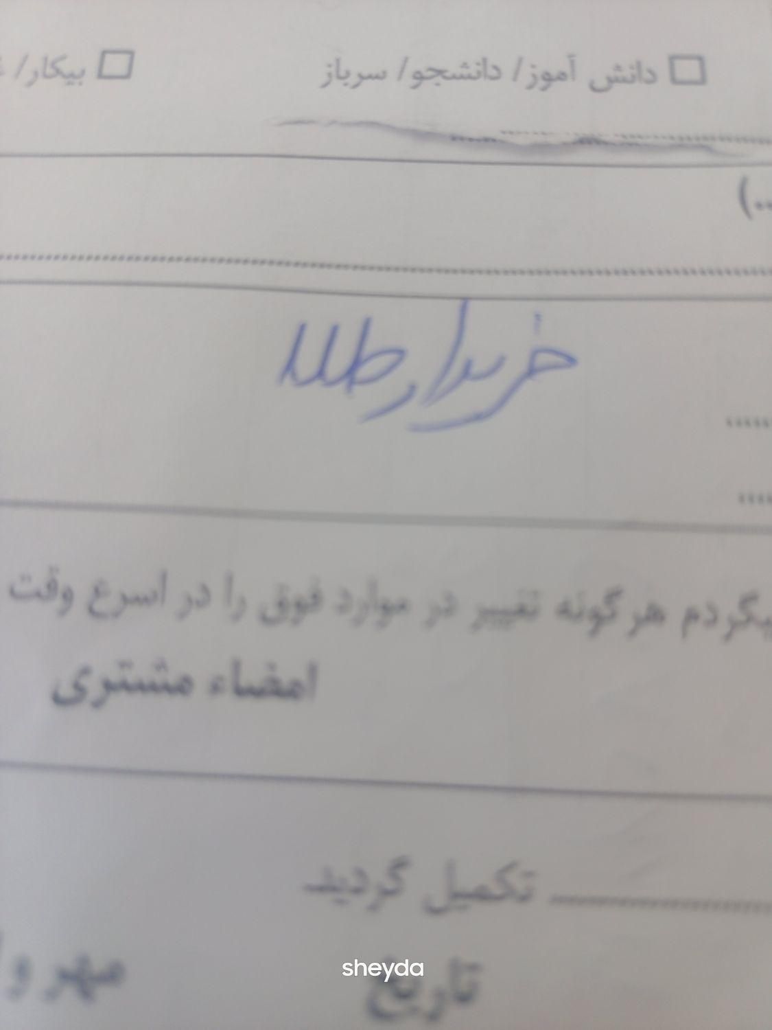 خرید طلا گرمی ۷ میلیون پرداخت آنی و نقد|جواهرات|اردبیل, |دیوار