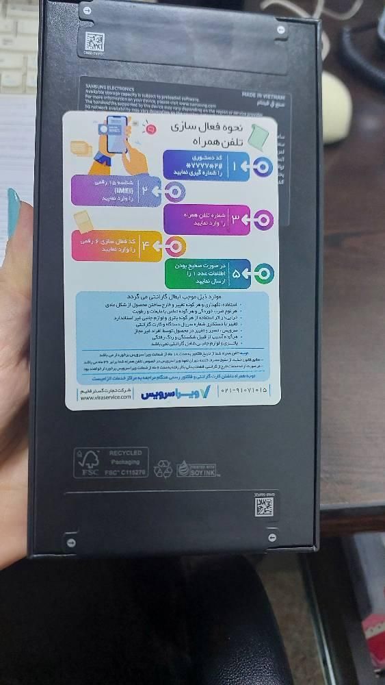 s24 fe|موبایل|تهران, بهجت‌آباد|دیوار