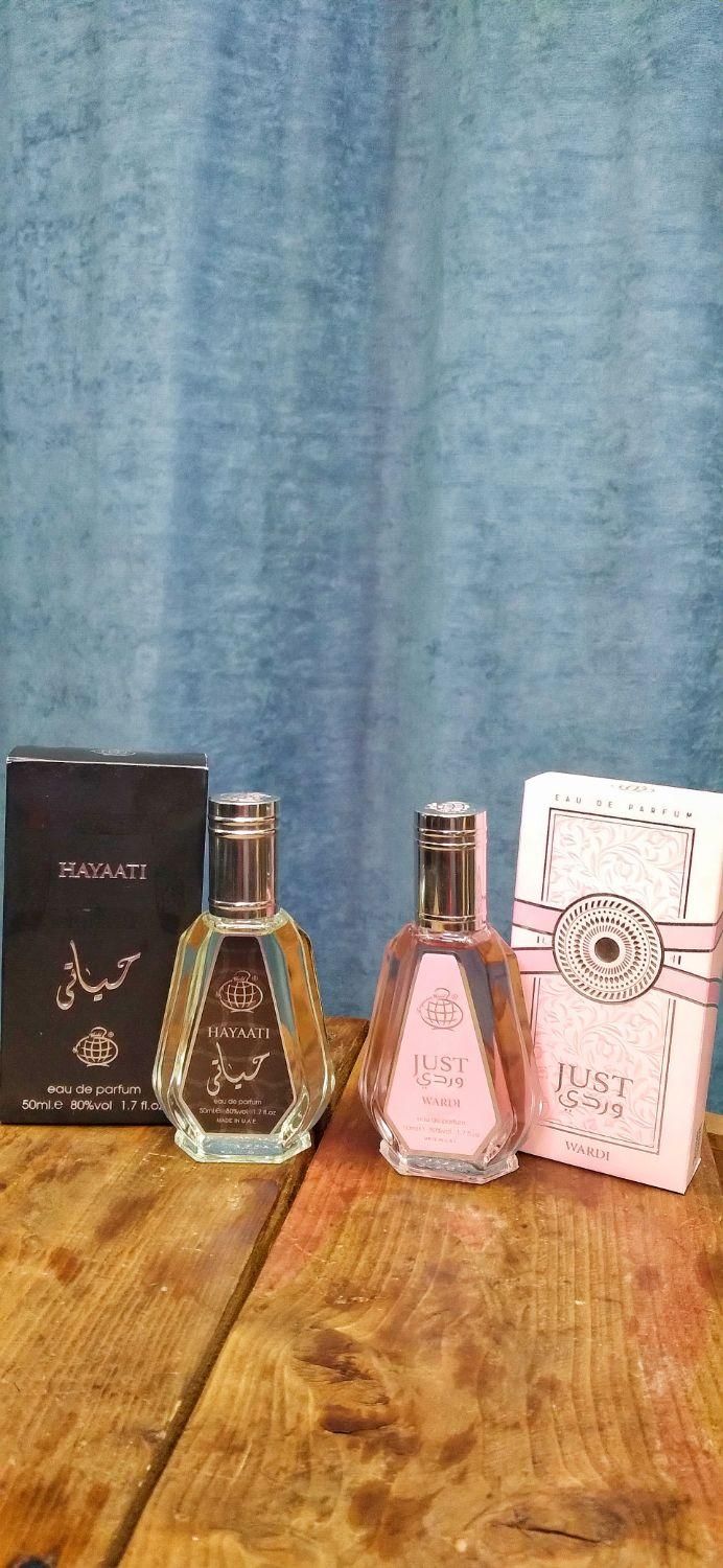 عطر حیاتی و یارا  (فراگرنس)|آرایشی، بهداشتی، درمانی|تهران, خاوران|دیوار