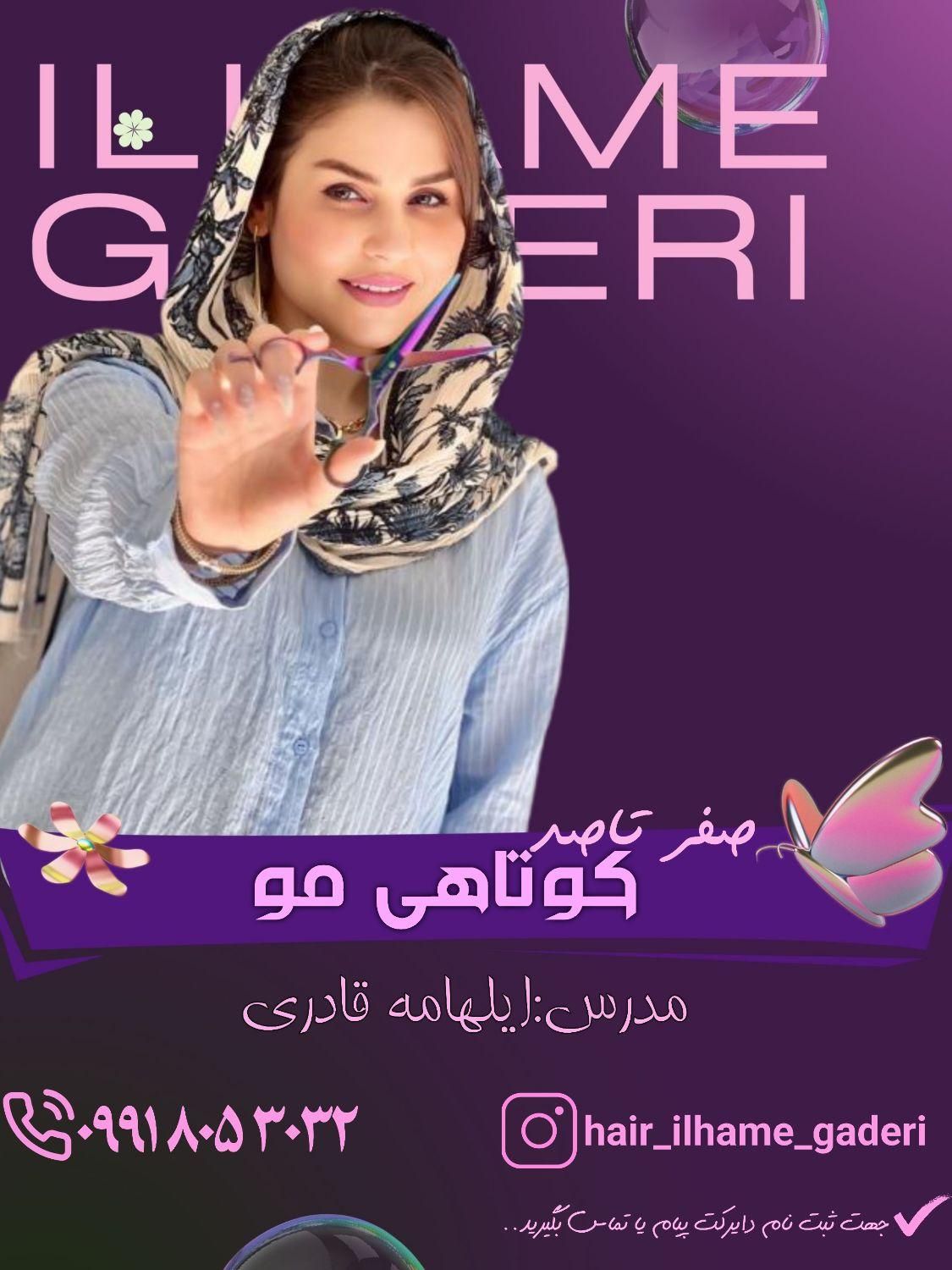 طراحی فوری بنر و لوگو واستوری موشن کاور پست استوری|خدمات رایانه‌ای و موبایل|اردبیل, |دیوار