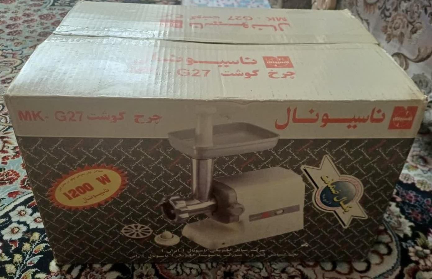 چرخ گوشت ژاپن ناسیونال نو|سایر لوازم برقی|تهران, شهرک تختی|دیوار