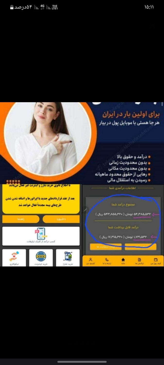 مداد|لوازم التحریر|تهران, جوادیه|دیوار