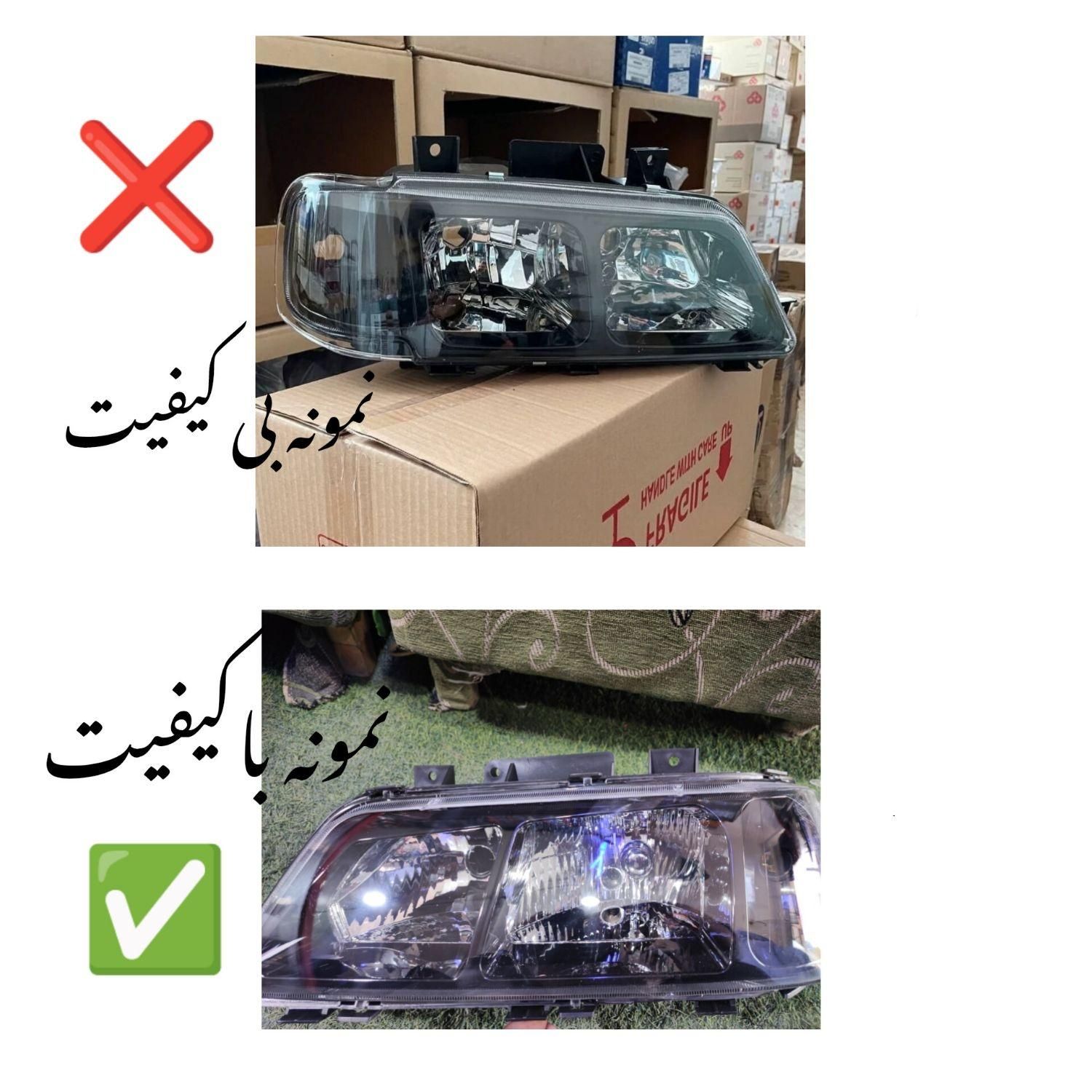 چراغ اسپورت 405 طرح پارس|قطعات یدکی و لوازم جانبی|زاهدان, |دیوار