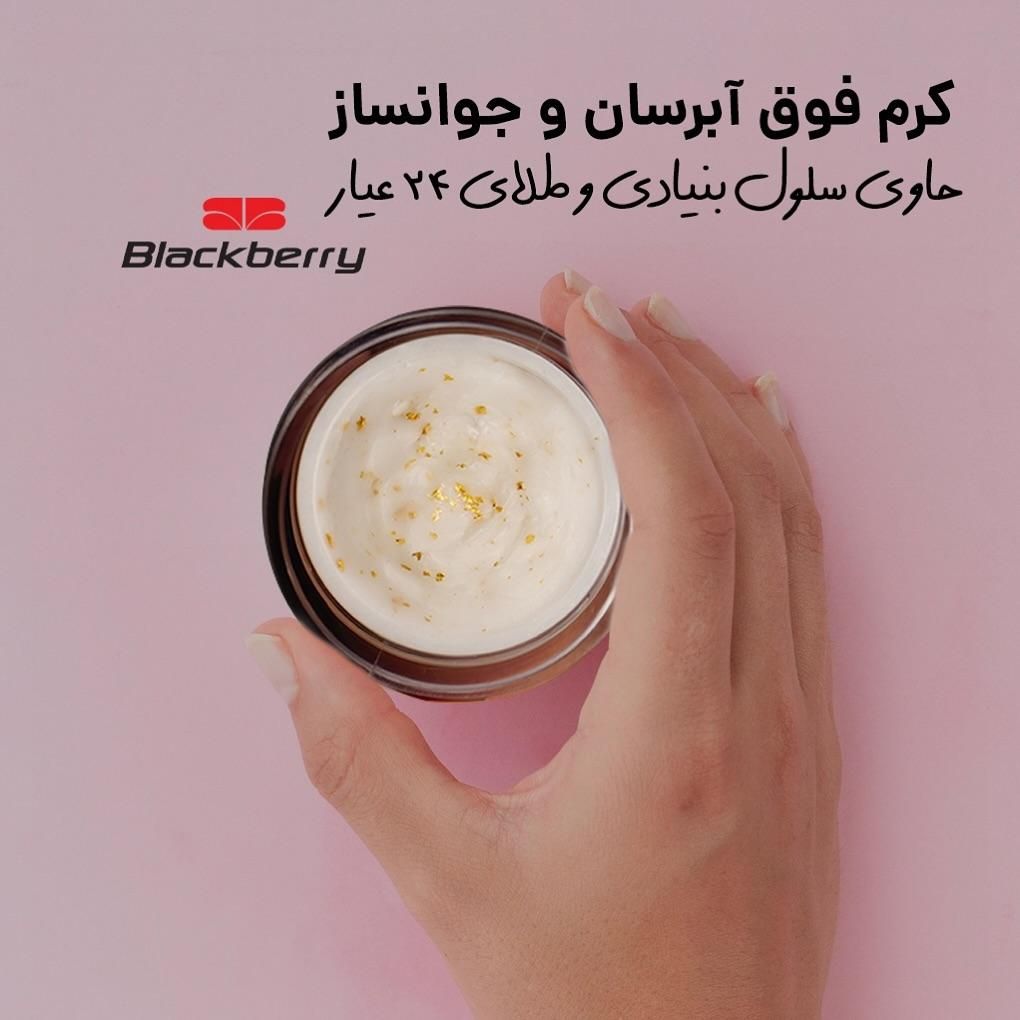فوق آبرسان و جوانساز|آرایشی، بهداشتی، درمانی|تهران, جمهوری|دیوار